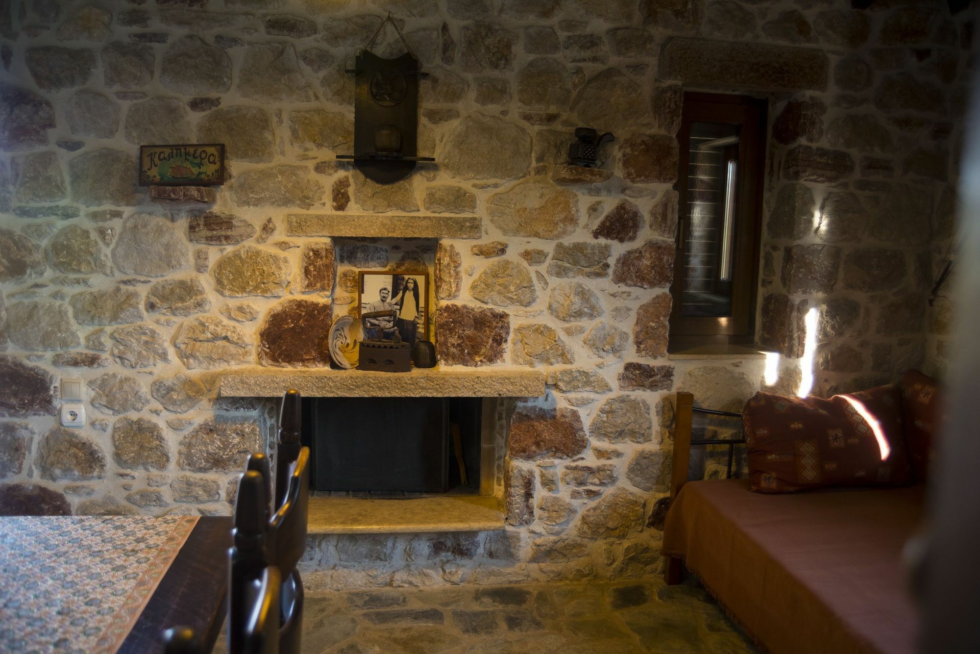 Stone House Faliraki